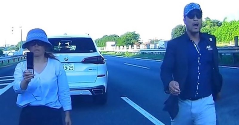 煽り運転怖いよな 絶対に煽られなそうなグッズ考えたから予約しねえか Z李 Jet Li Note 煽り運転怖いよな 絶対に煽られなそうなグッズ考えたから予約しねえか Z李 Jet Li Note