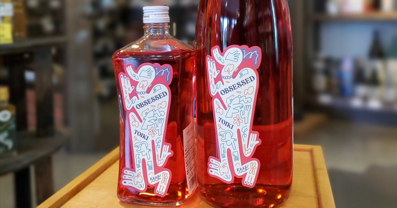 クラフトジン OBSESSED ～吐息～｜伊藤酒屋 店主