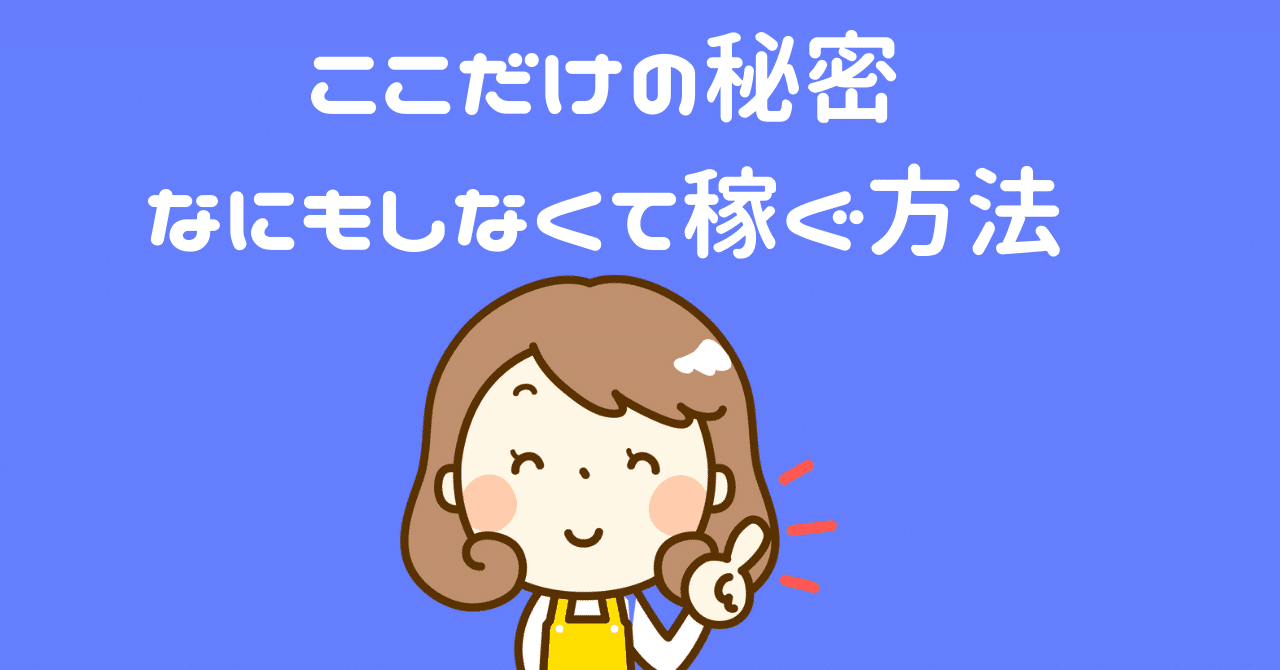 プロフィール__9_