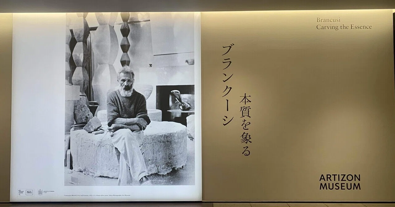 コ*中様 フランス人女性アーティストの「考える天使」という彫刻作品 コ*中様 フランス人女性アーティストの「考える天使」という彫刻作品