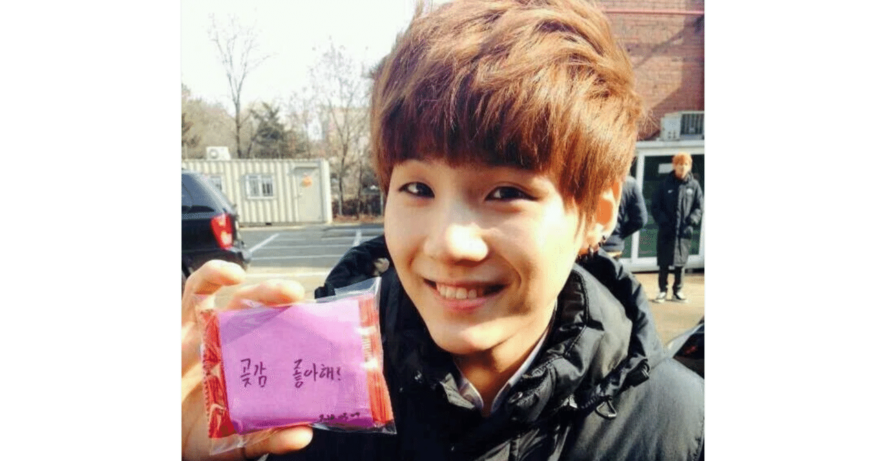 BTS 防弾少年団 ユンギ SUGA 直筆 サイン ポストイット A