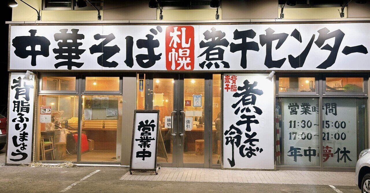 え！！同じ値段でステーキを！？｜ぴぴぴーぴぴーぴぴ@(自称