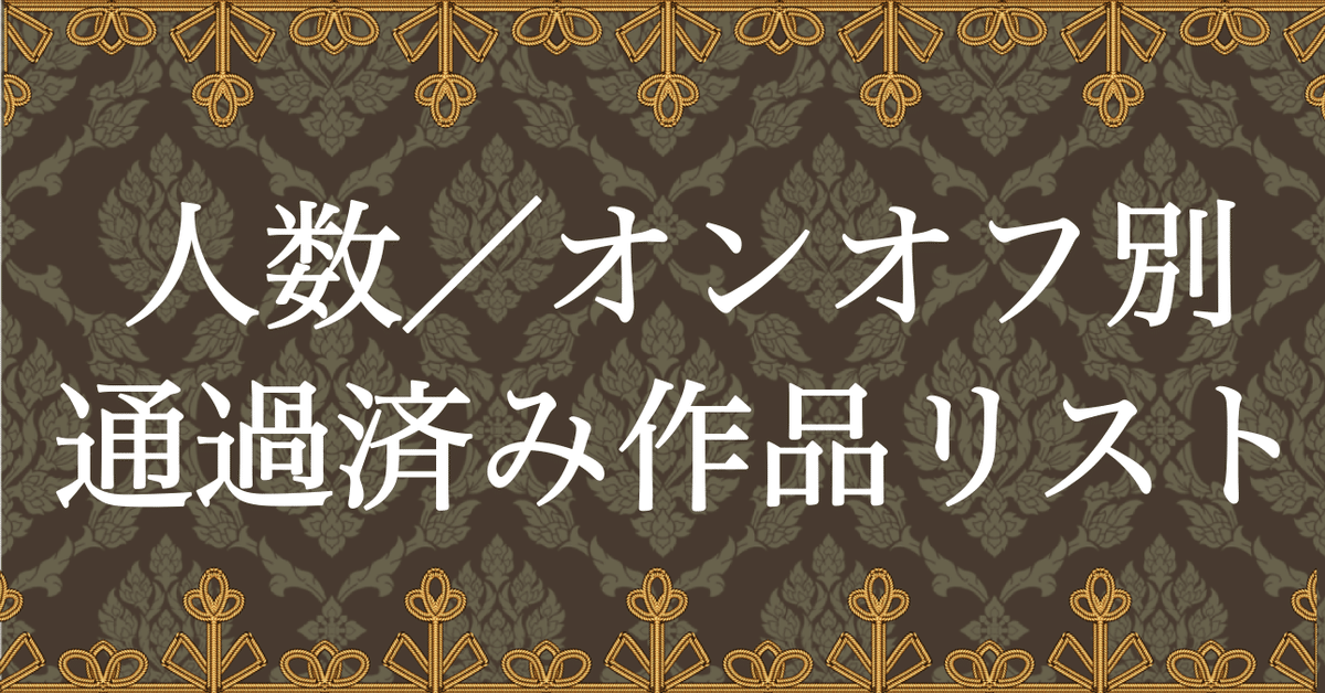 夏樹 マダミス4点 夏樹 マダミス4点 夏樹 マダミス4点 夏樹 マダミス4点 マーダー
