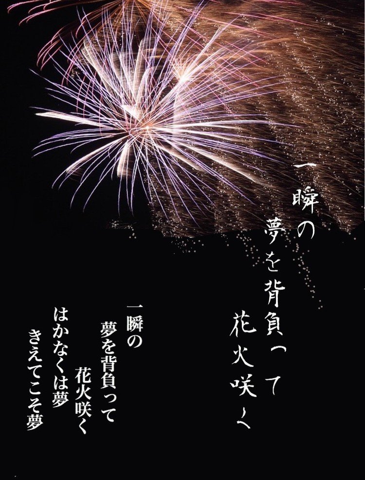 俳句の日 の定番タグ記事一覧 Note つくる つながる とどける