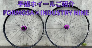 インダストリーナイン ピンクハブ INDUSTRY NINE HUB | Wakka | 自転車 カスタム SURLYファットバイク