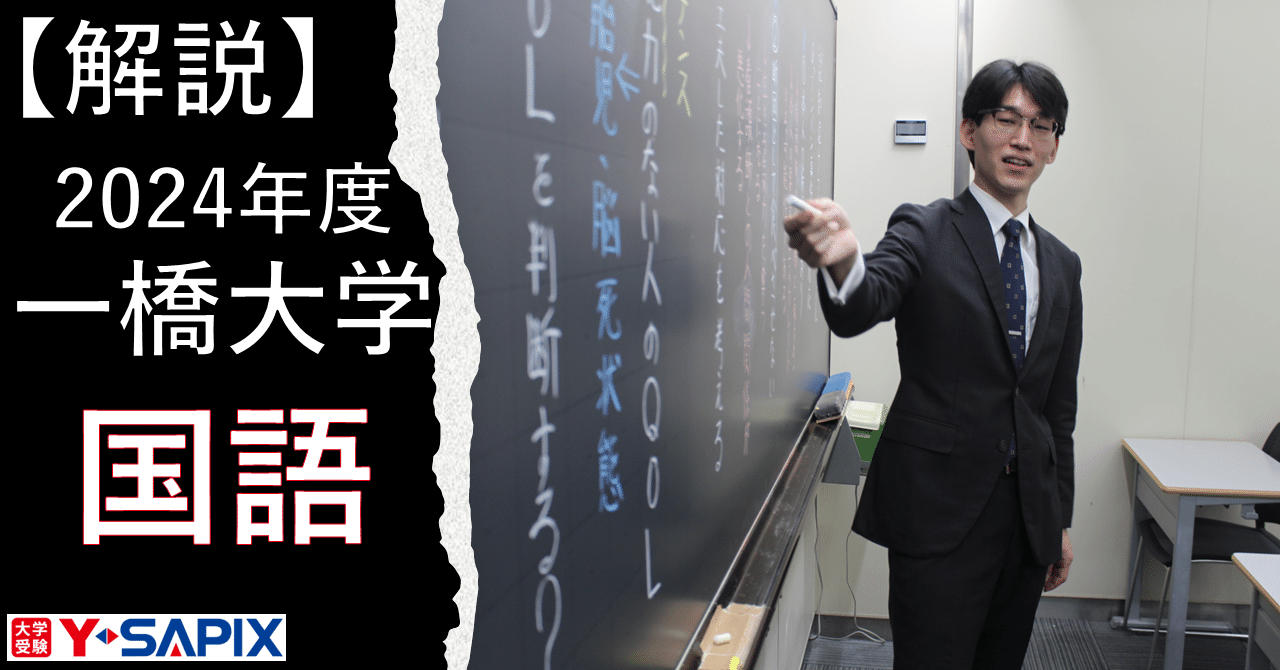 2022-一橋大学への国語 (大学入試完全対策シリーズ) | 全国入試