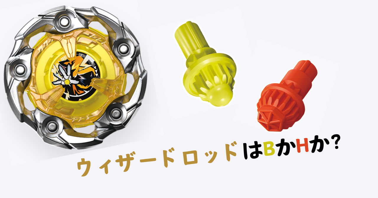 rectangle_large_type_2_fd1031a