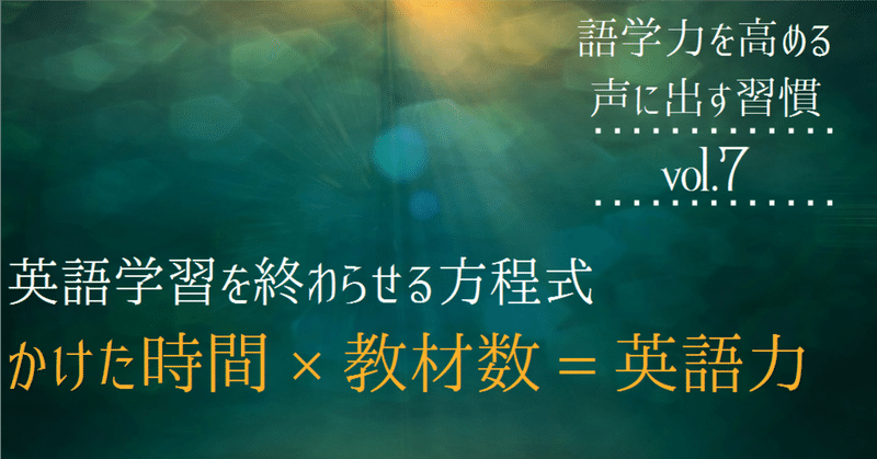 37記事目_音読哲学2