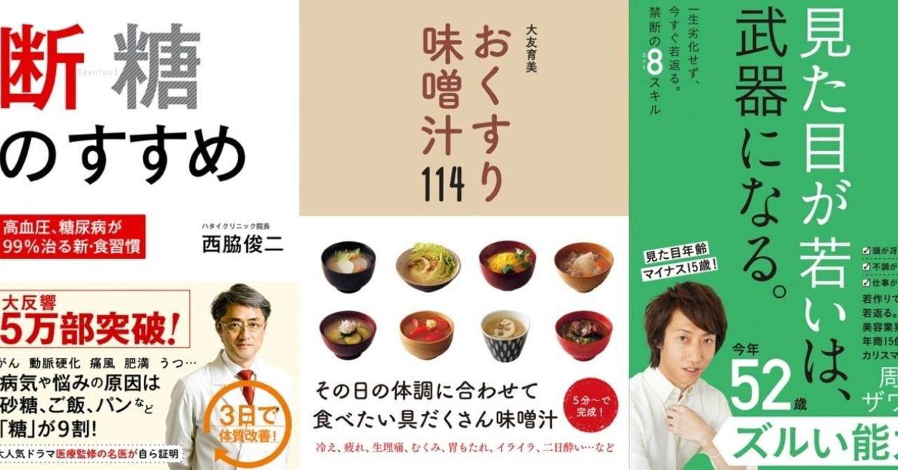 note用タイトル画像