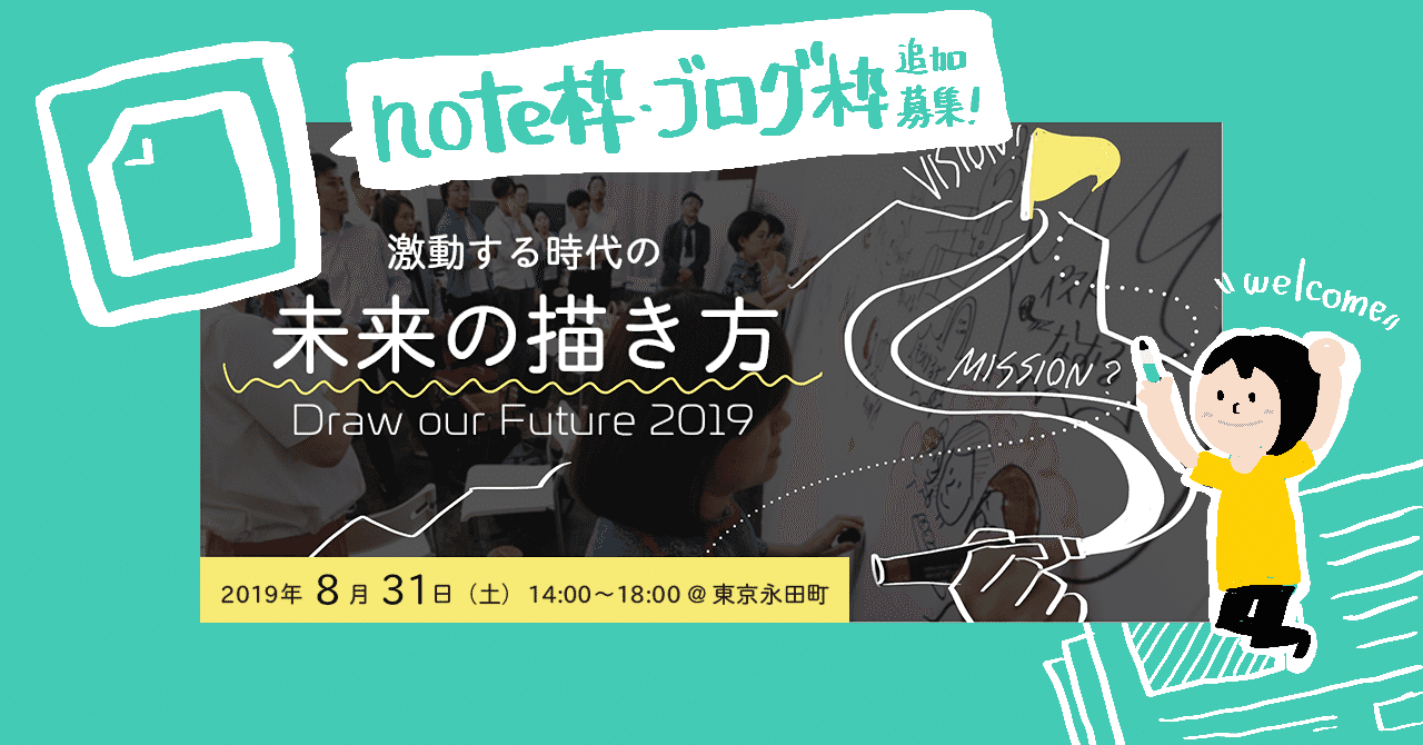 名称未設定アートワーク__45_