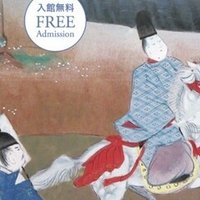 Amazon.co.jp: 完品 小松茂美解説『光悦筆 四季草花宗達下絵和歌