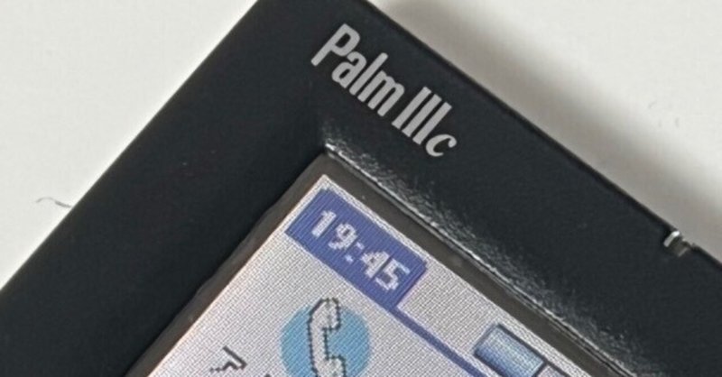 【Palm】Palm IIIc