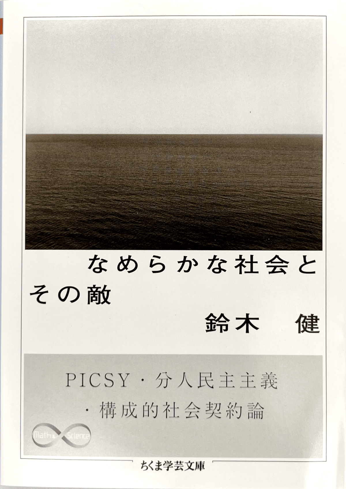 長谷川音市の10号直筆油絵です 長谷川音市の10号直筆油絵です 長谷川音市の10号直筆