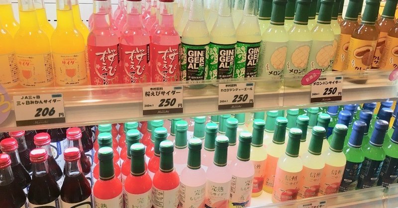 変わりものを飲む Testing Note 変わりものを飲む Testing Note
