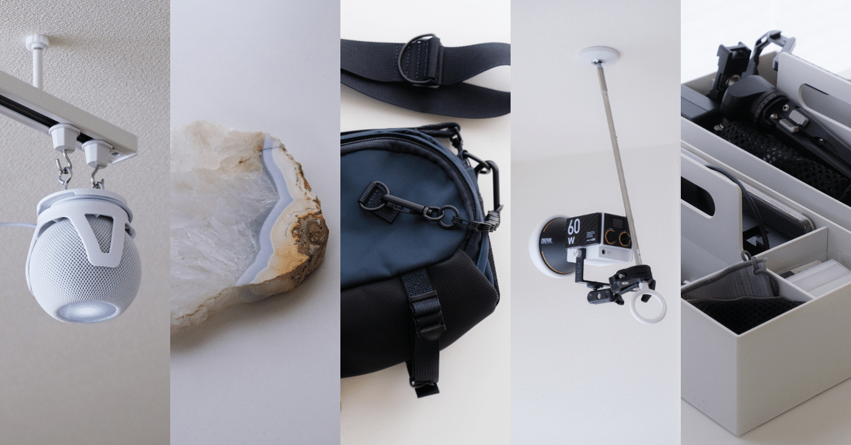 2024年3月の買って良かったモノ｜Harushika