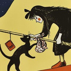 西遊記１斎藤 洋：文（天の巻）〜１６（化の巻）新品未読本 西遊記1斎藤 洋：文（天の巻）〜16（化の巻）新品未読