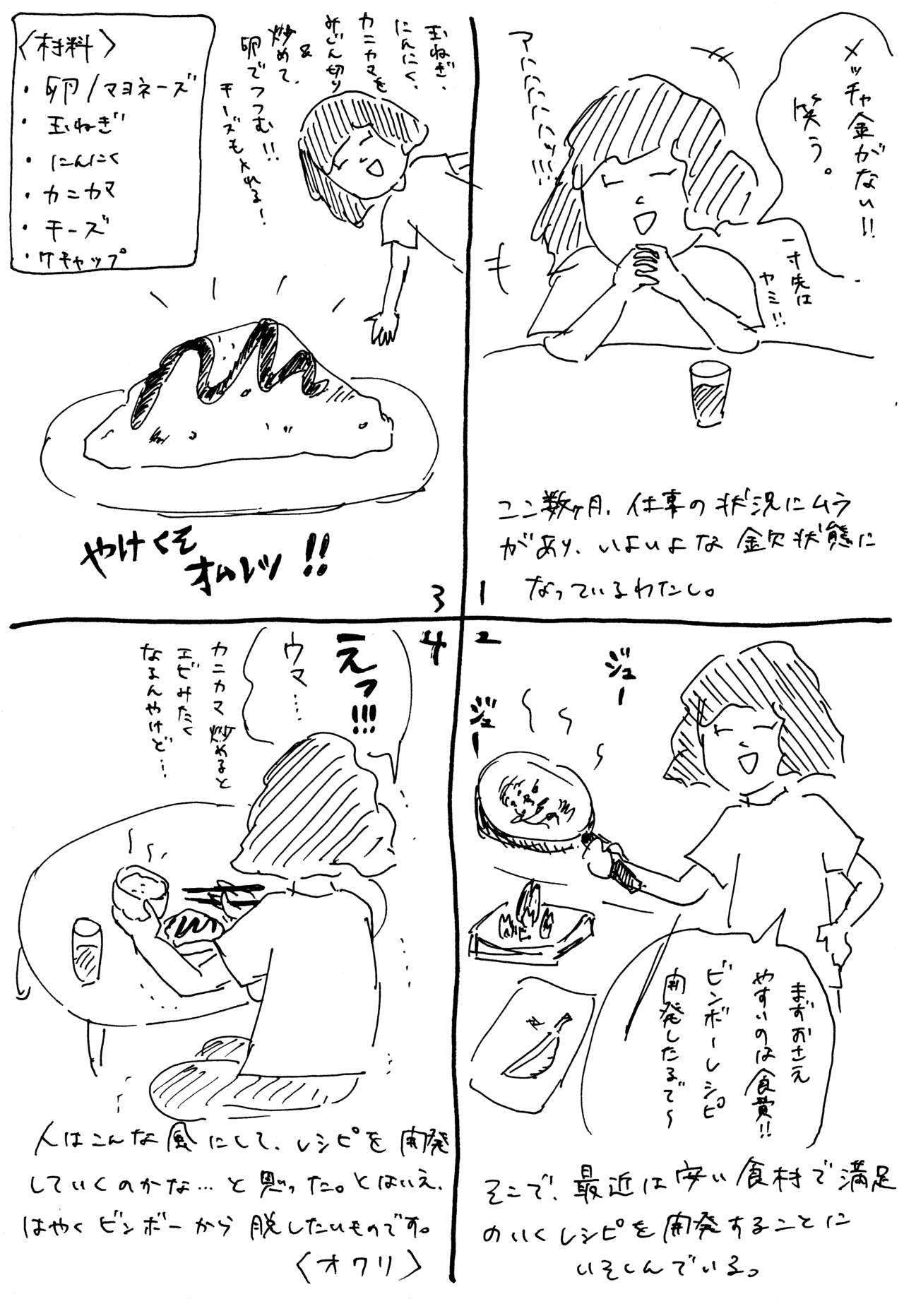 画像1