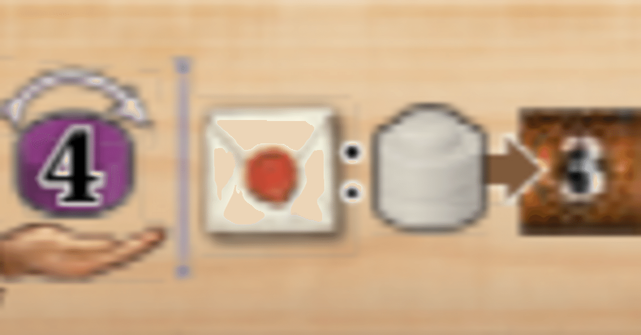 r*l様 未開封　テラミスティカ　革新の時代 テラミスティカ：革新の時代 日本語版 - テンデイズゲームズ