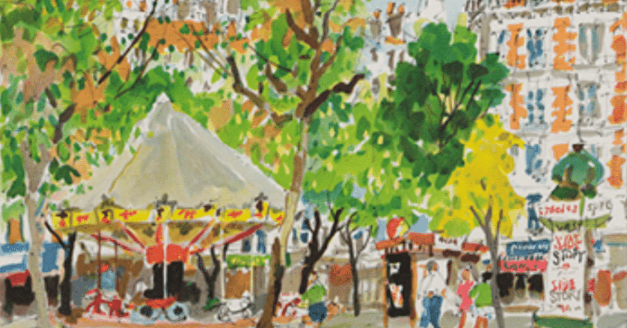 児玉幸雄】 版画 / リトグラフ「街の遊園地」 査定 買取 致します