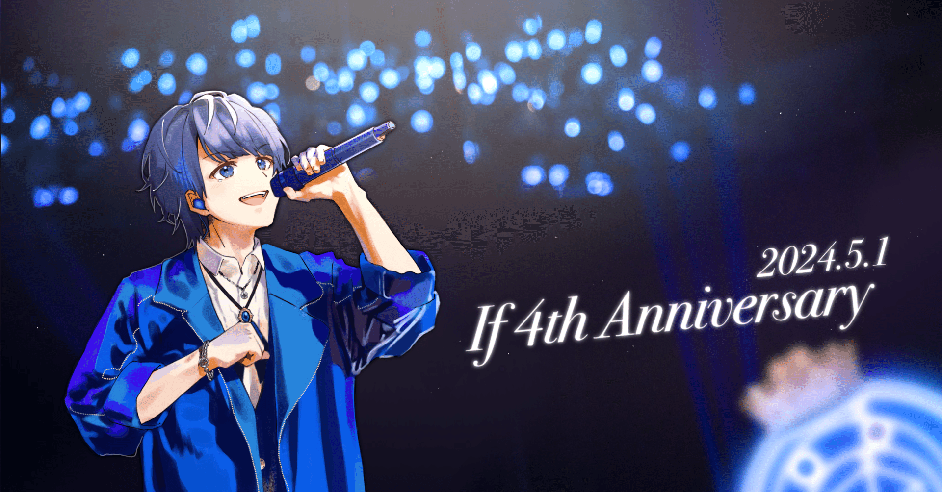Ifくん活動4周年🎲💙｜⭐︎