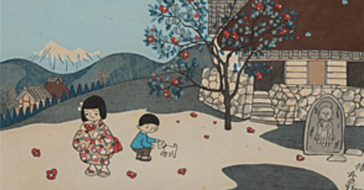 谷内六郎】 版画 / 木版「冬のシャボン玉」 「椿」 査定 買取