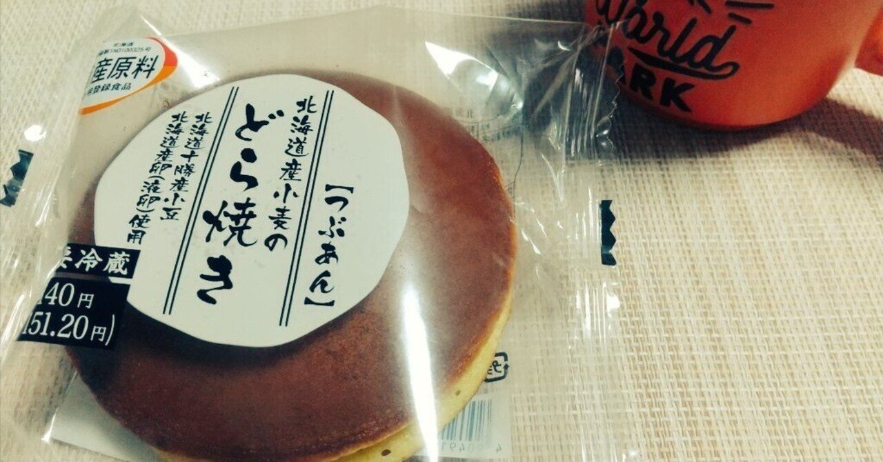 § どら焼きさま 売約済み！！！ 911dbe54d514882d9a11f933c8573e