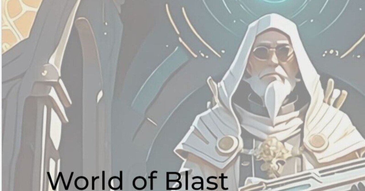 World of Blast(gitbook)｜カレー工房
