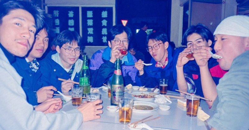 旅の記憶　1995上海　浦江飯店にて