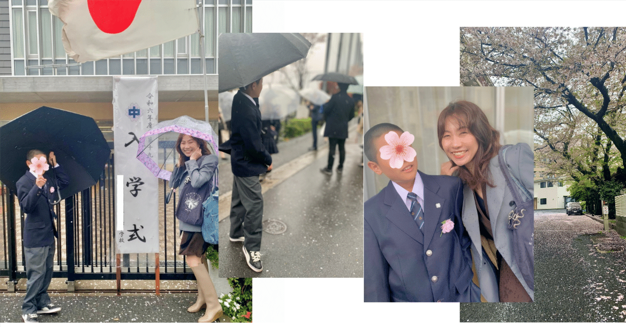 入園式でママと記念撮影 🔹雨の日の入学式：セレモニーママコーデ｜西畑敦子【パーソナルスタイリストx 国家資格キャリアコンサルタント 】