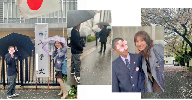 雨の日の入学式：セレモニーママコーデ
