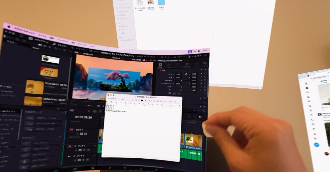 空間ペルソナアップル