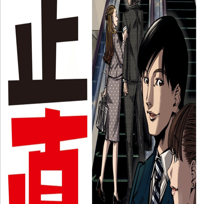 正直不動産1巻〜17巻 Amazon.co.jp: 正直不動産 (17) (ビッグコミックス) : 大谷 アキラ