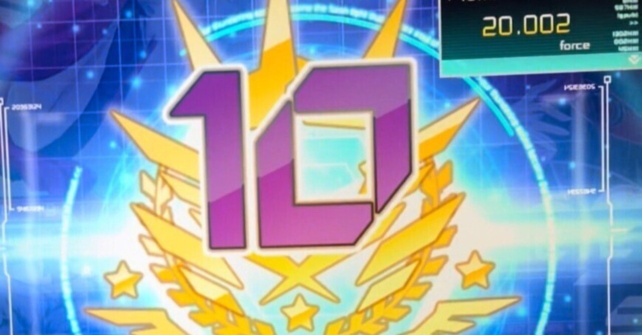 SDVX】インペリアルに到達しました｜曙光