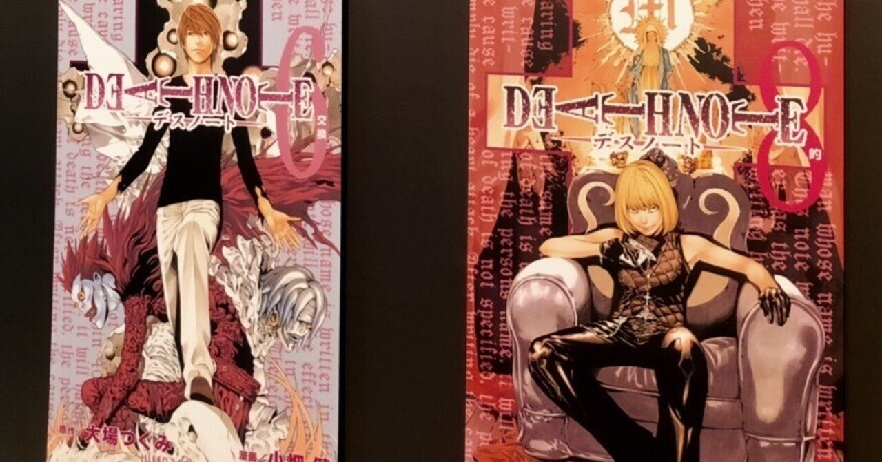2 小畑健「DEATHNOTE EXHIBITION」｜torinikuo