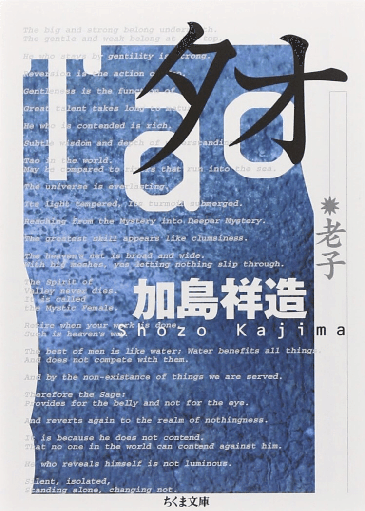 第21回「本を売る」ことに魅せられて ｜草彅主税