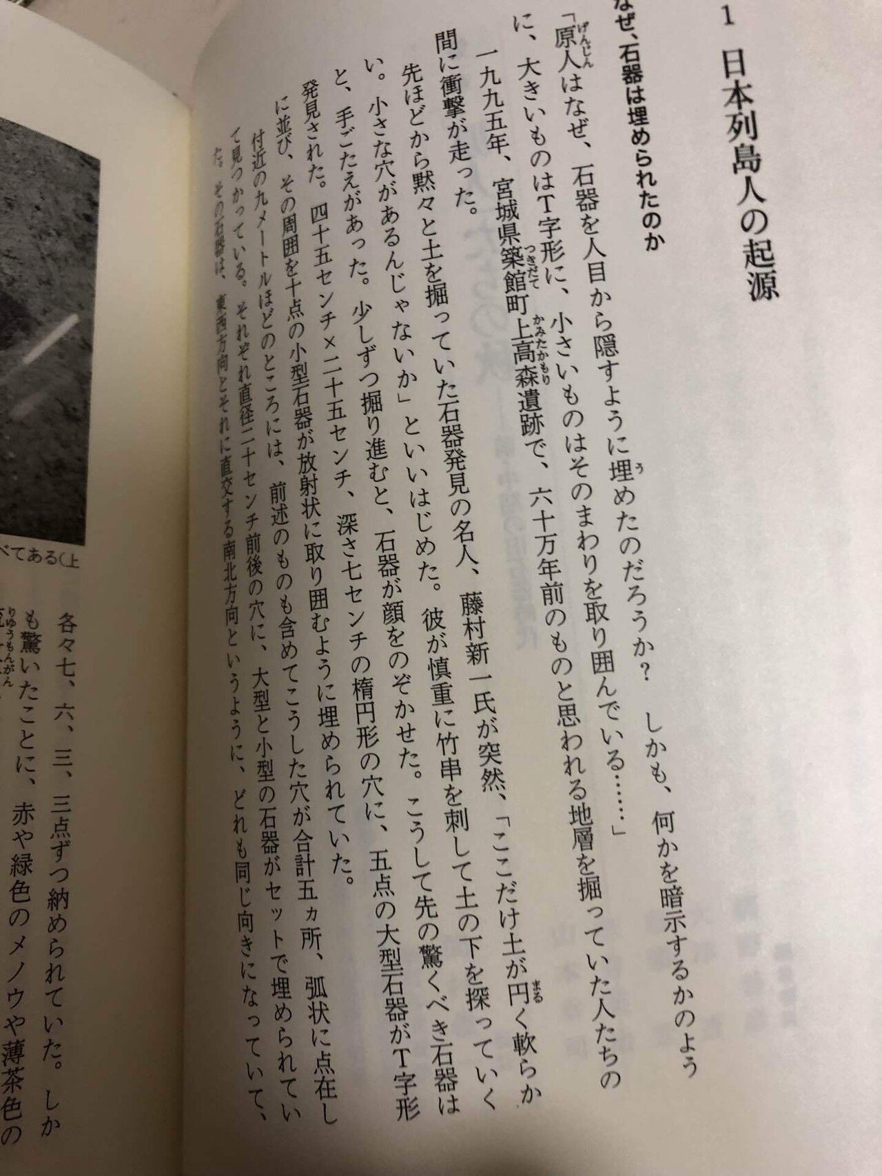 第21回「本を売る」ことに魅せられて ｜草彅主税
