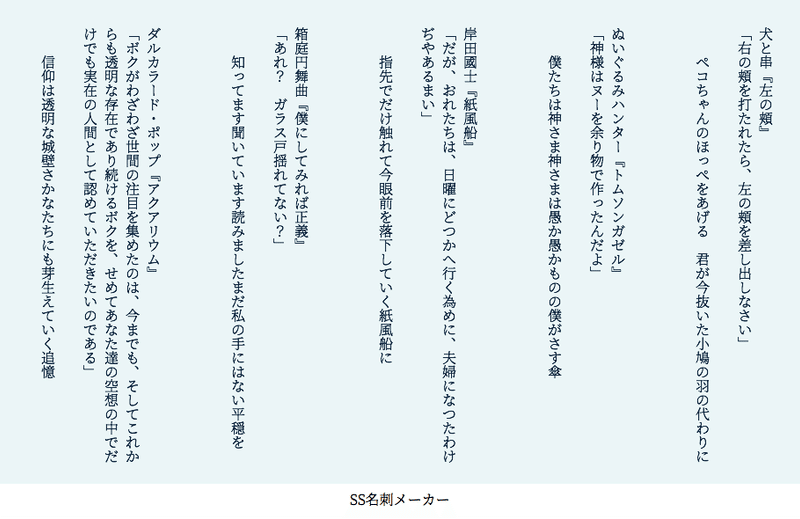 祈りについて 2015 えりこ Note