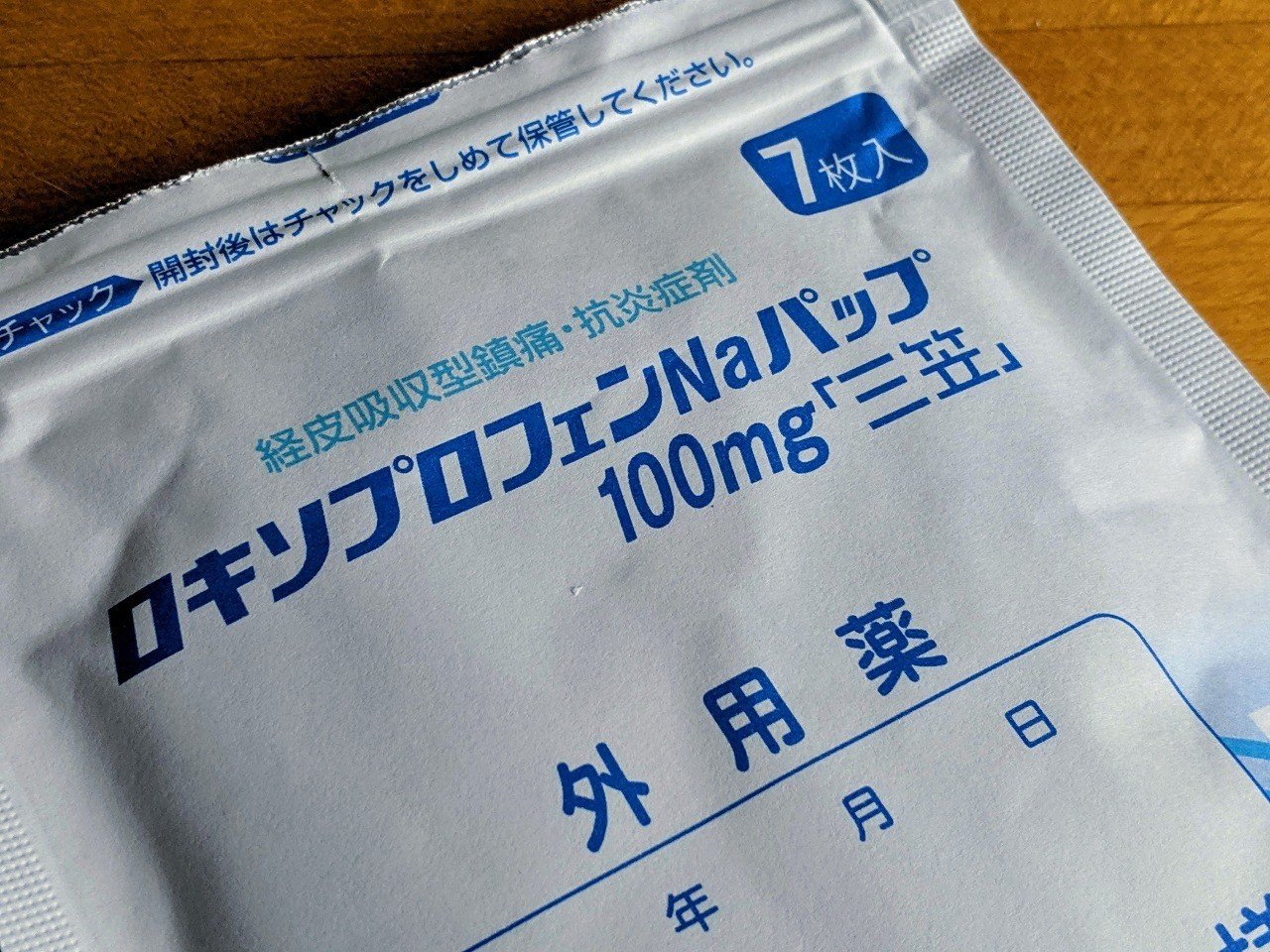 鎖骨骨折治療記 1 R 9 Note 鎖骨骨折治療記 1 R 9 Note