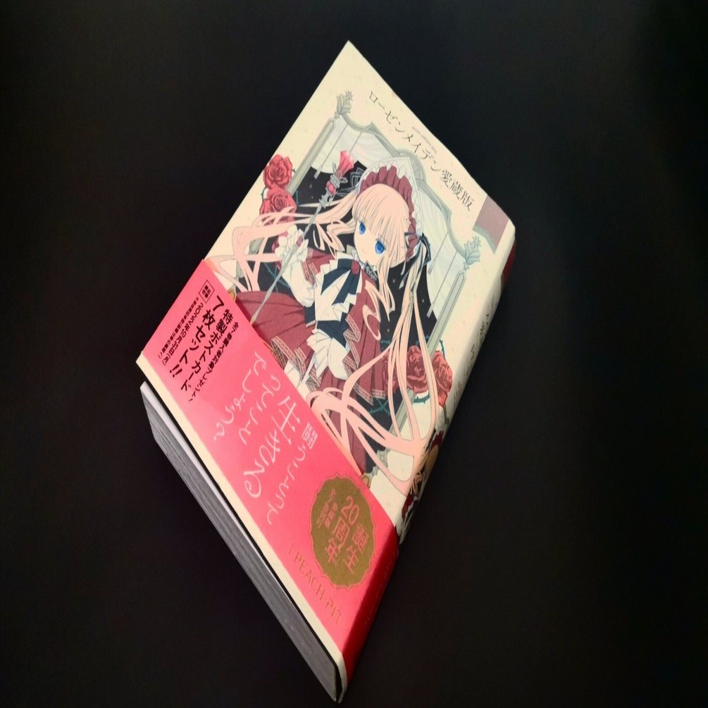 水銀燈と真紅、ローゼンメイデンと2024年の私｜灰色ギツネ