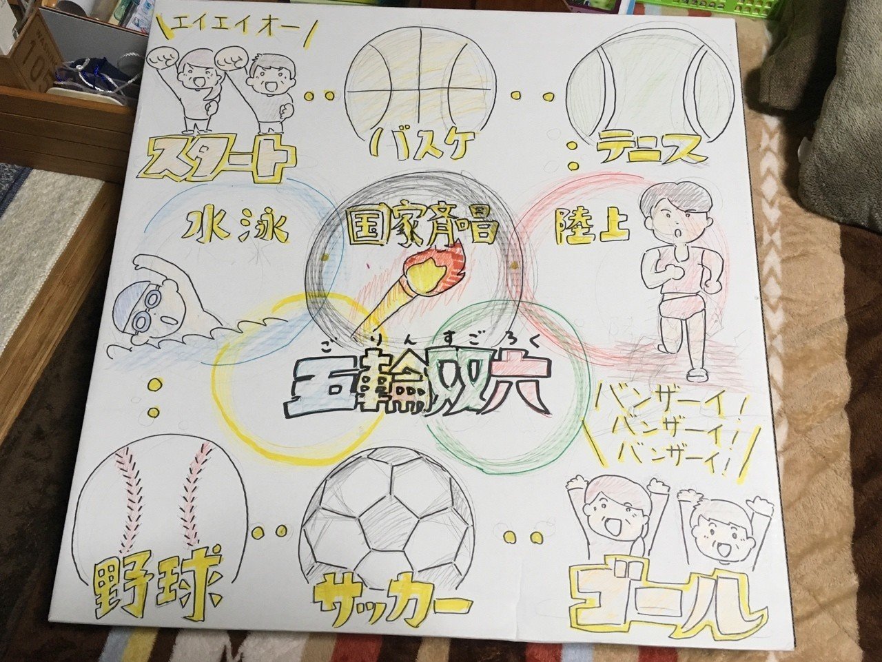 双六 の新着タグ記事一覧 Note つくる つながる とどける 双六 の新着タグ記事一覧 Note つくる つながる とどける