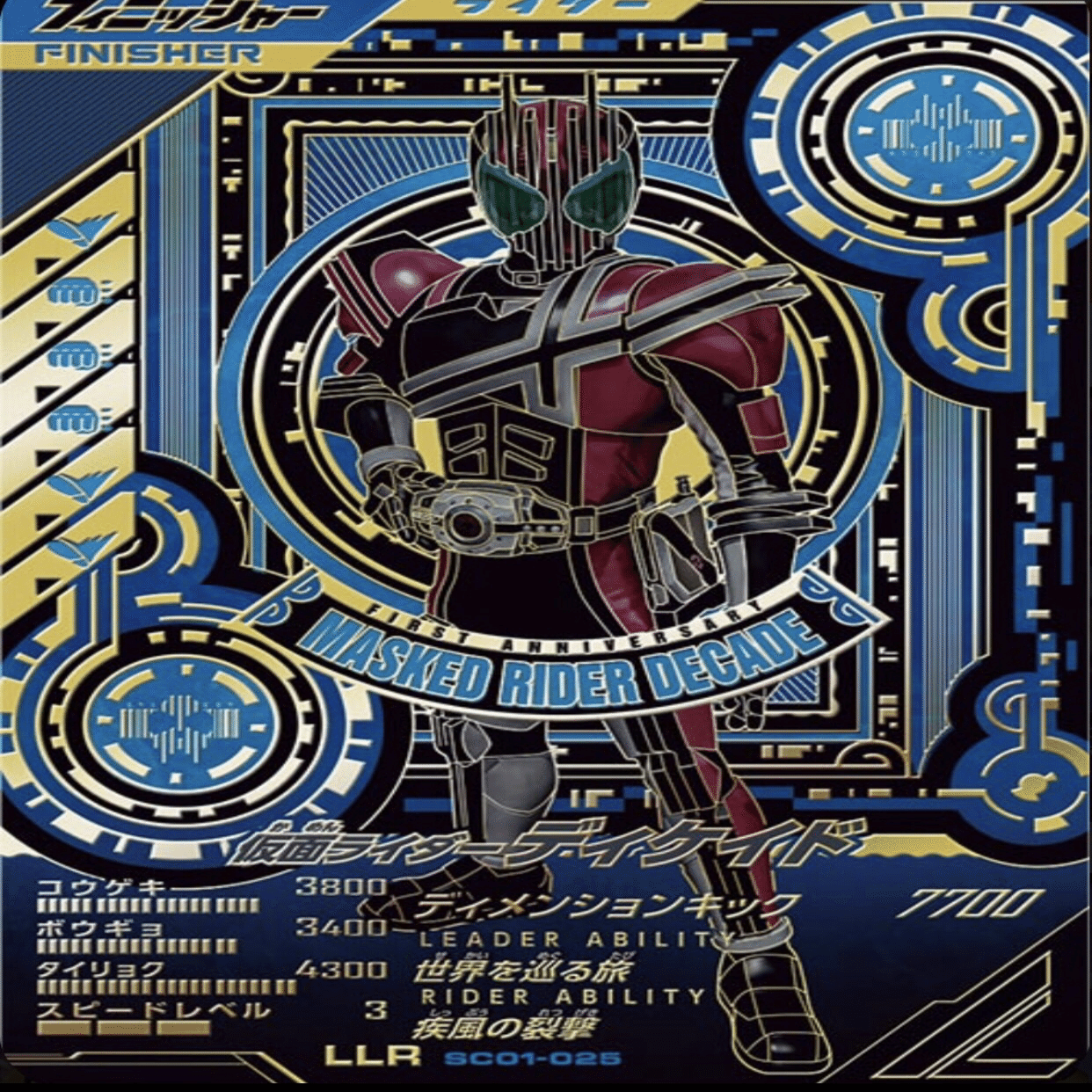 スコアタ48万点のデッキ紹介｜ゆうちゃく【SC3章 ハイスコアランキング