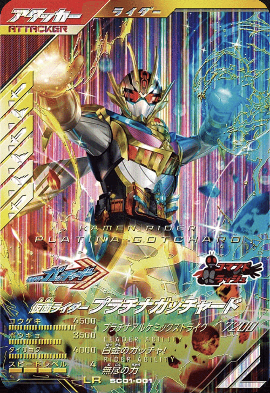 スコアタ48万点のデッキ紹介｜ゆうちゃく【SC3章 ハイスコアランキング