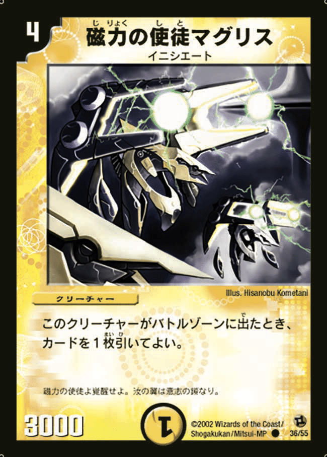 デュエルマスターズ キューブドラフト　引退品 デュエマ】旧枠+デュエプレ キューブドラフト｜chapudding