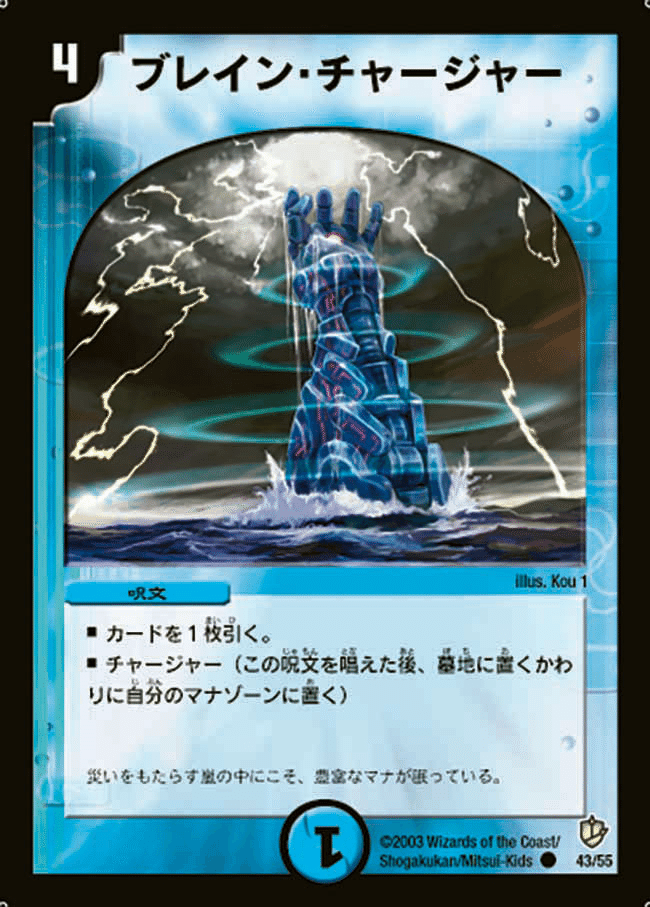 デュエマ】旧枠+デュエプレ キューブドラフト｜chapudding