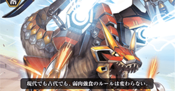 Pスタン たちかぜ 超越ガイアwith武装軸 Ver.2.2 2024.4｜おりべ