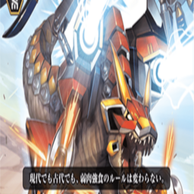 Pスタン たちかぜ 超越ガイアwith武装軸 Ver.2.2 2024.4｜おりべ