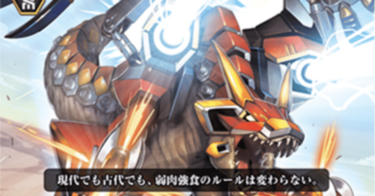 Pスタン たちかぜ 超越ガイアwith武装軸 Ver.2.2 2024.4｜おりべ