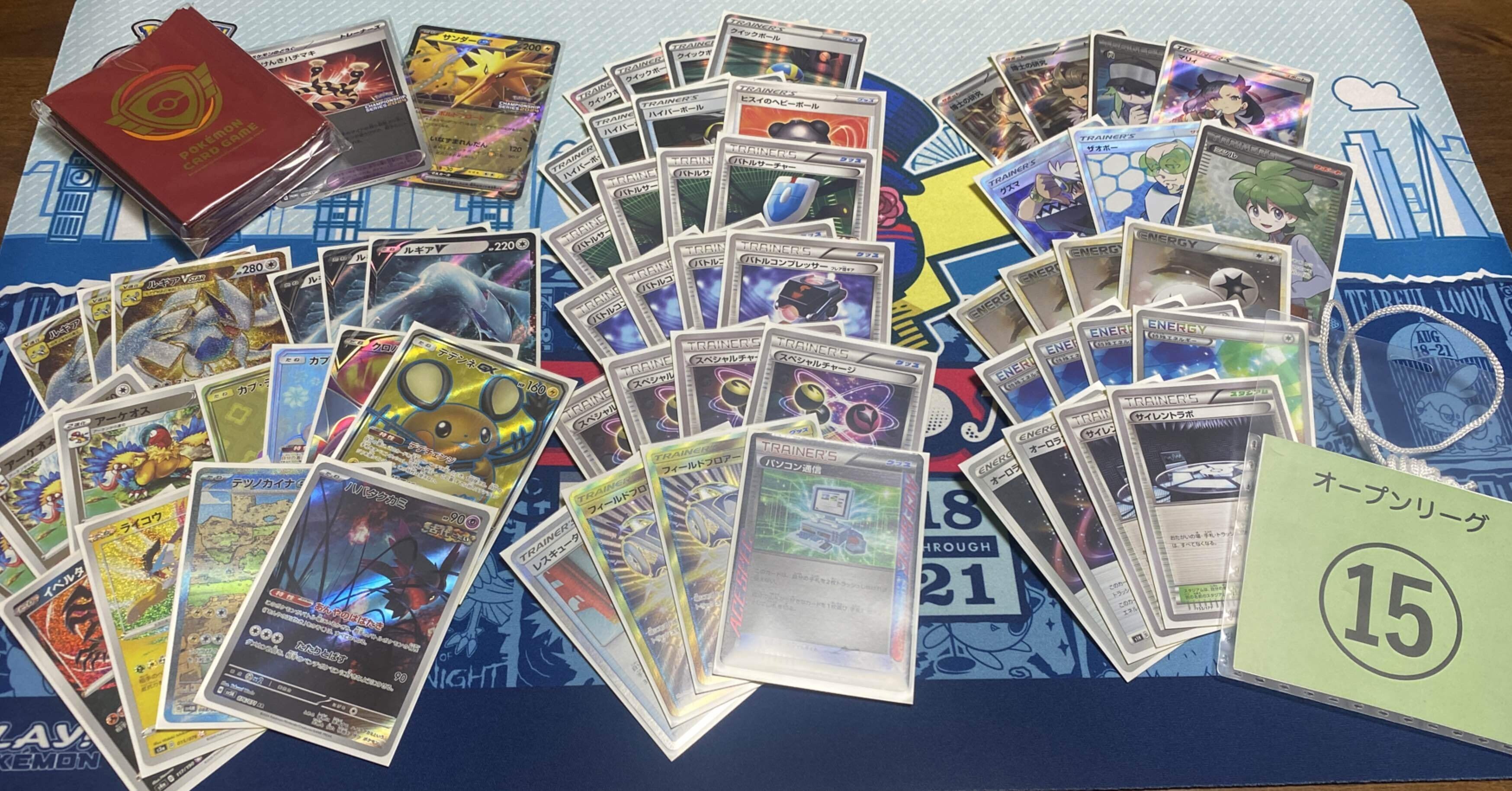 a3054f3720d648cb3fdf1ddafca3e6