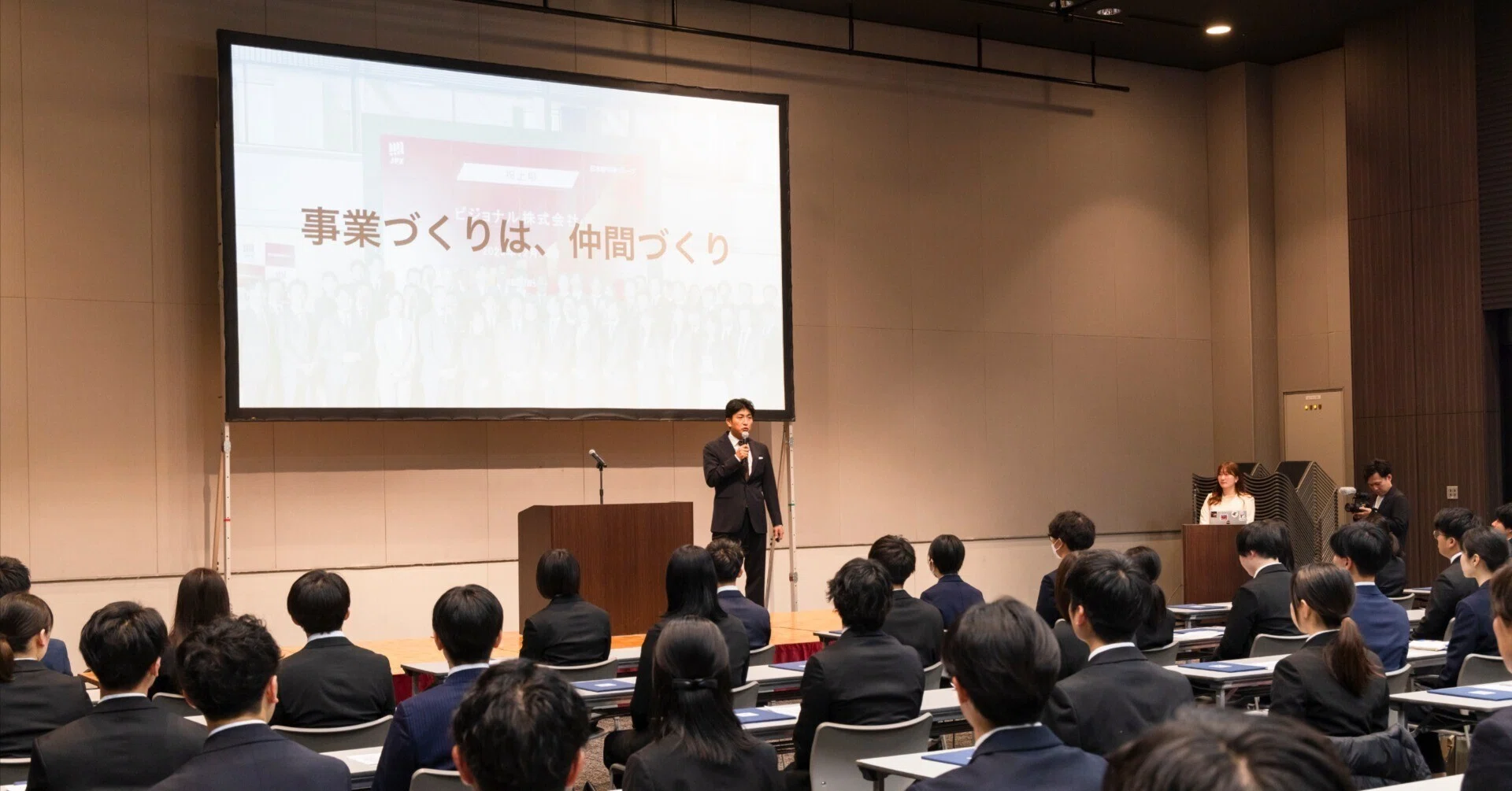 Visional・ビズリーチ、2024年度新卒の入社式＆2021年度新卒の卒業式を