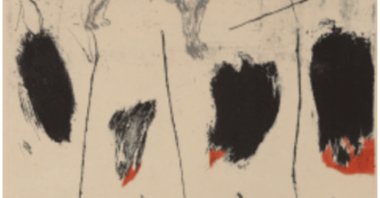 節約術池田満寿夫 「五月」 1966年　銅版 銅版画、エッチング